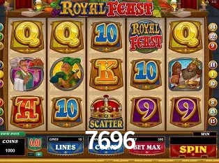 Exclusive Offers 7696